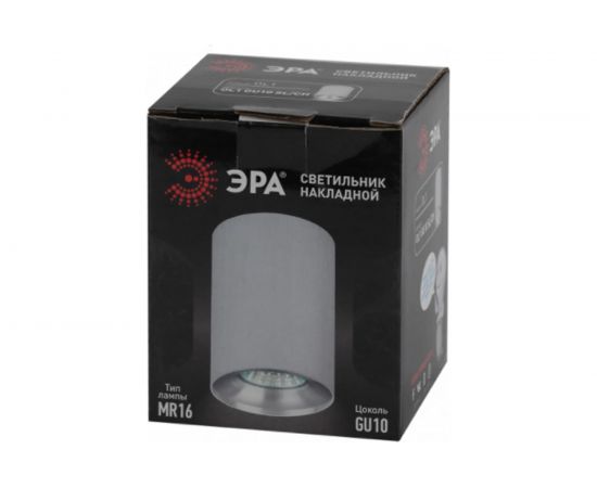 Накладной светильник ЭРА OL1 GU10 SL/CH Подсветка, GU10, D80х100мм, серебро/хром Б0041504 – изображение 2