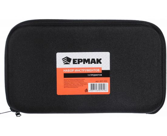 Набор инструментов ЕРМАК 13пр D9968-2 657-252 – изображение 4