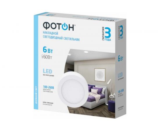 Светодиодный накладной светильник ФОТОН круглый CLO- 6W4200K-R 24726 – изображение 4