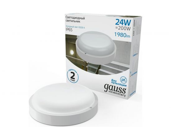 Светильник GAUSS ЖКХ Elementary круг 24W 1980lm 6500K 160-260V IP65 D210х52мм белый LED 1/20 126411324 