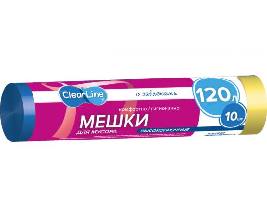 Мешки мусорные высокопрочные синие с завязками 10 шт, 120 л Clear Line 0883 