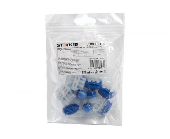 Соединительный зажим STEKKER LD800-314 Скотч-лок 314, 0,5-1,5мм 4мм, DIY упаковка 5шт, 39552 