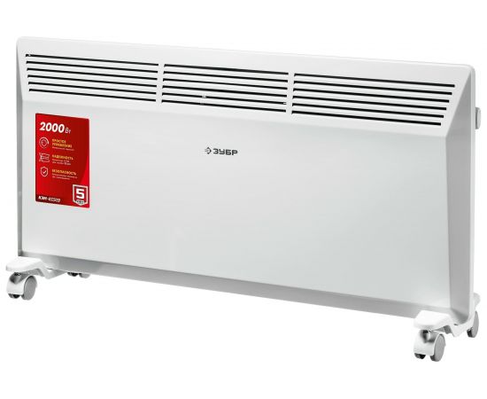 Электрический конвектор ЗУБР 2 кВт КЭМ-2000 