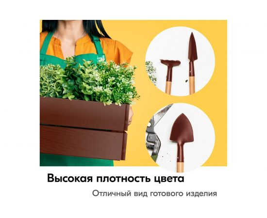 Универсальная эмаль KUDO красно-коричневая 11587897 – изображение 2