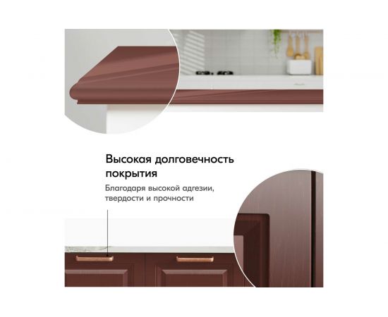 Универсальная эмаль KUDO красно-коричневая 11587897 – изображение 3