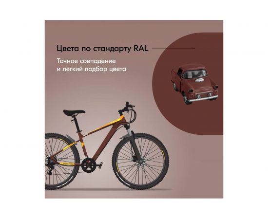 Универсальная эмаль KUDO красно-коричневая 11587897 – изображение 4