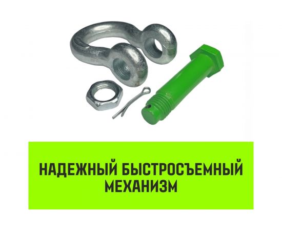 Омегообразная скоба со шплинтом HITCH G2130, 6.5 т SZ072031 – изображение 5