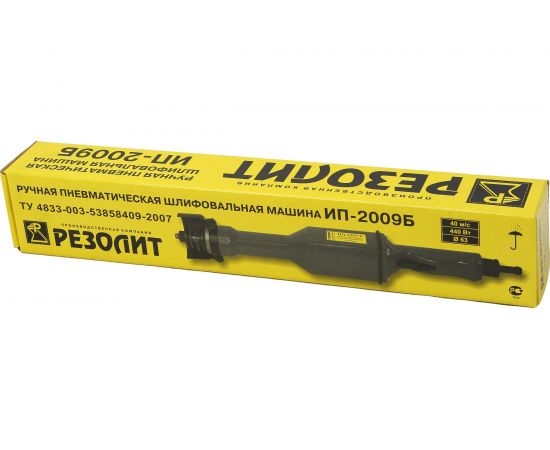 Прямая шлифмашинка ООО ПК РЕЗОЛИТ ИП 2009Б 137060 – изображение 5