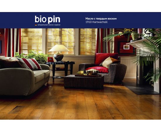 Масло для пола с твердым воском BIO PIN 1910 Hartwachsol, в цвете прозрачный темно-янтарный 45 мл 19106F101 – изображение 8