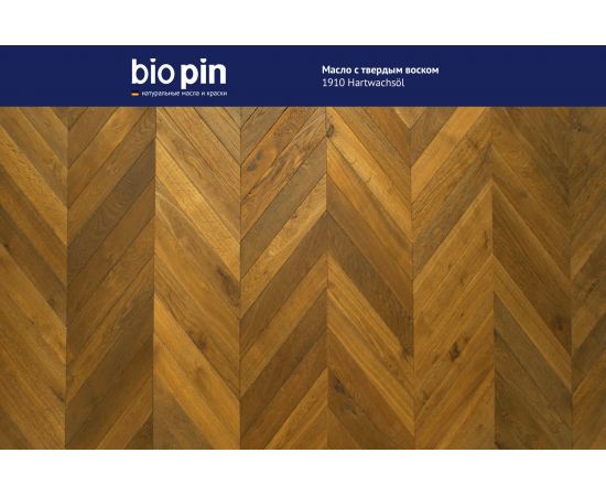 Масло для пола с твердым воском BIO PIN 1910 Hartwachsol, в цвете прозрачный темно-янтарный 45 мл 19106F101 – изображение 9