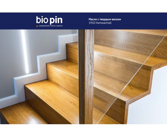 Масло для пола с твердым воском BIO PIN 1910 Hartwachsol, в цвете прозрачный темно-янтарный 45 мл 19106F101 – изображение 10