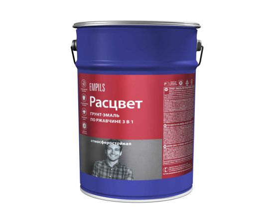 Грунт-эмаль по ржавчине Расцвет алкидная, белая, 5 кг 67146 