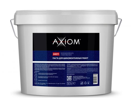 Паста для шиномонтажных работ AXIOM A4211 