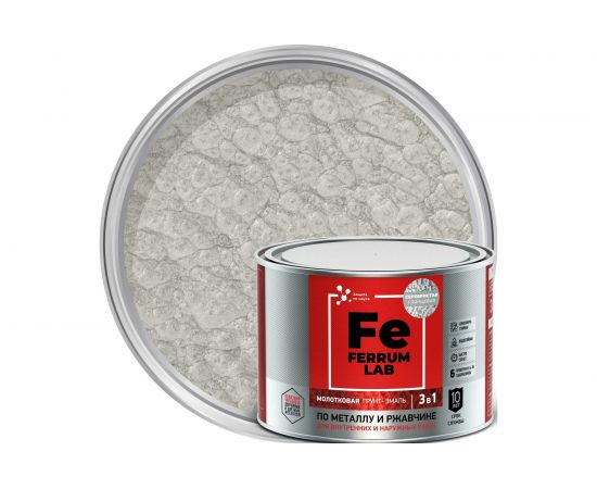 Грунт-эмаль по ржавчине 3 в 1 ЯРОСЛАВСКИЕ КРАСКИ FERRUM LAB молотковая, серебристая, банка 0.4 л 213544 