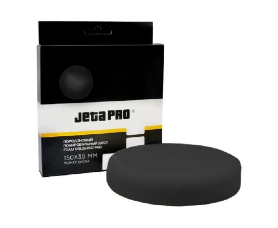 Диск с гладкой поверхностью (150x30 мм; мягкий; черный) Jeta PRO 5872313/J 
