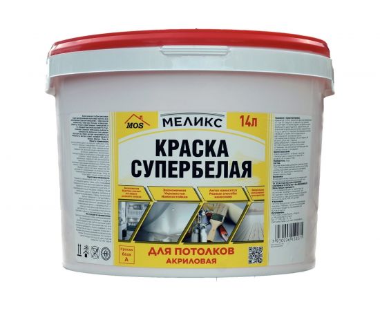 Супербелая акриловая краска Меликс Для потолков 14 кг MOS-14КСДП01 