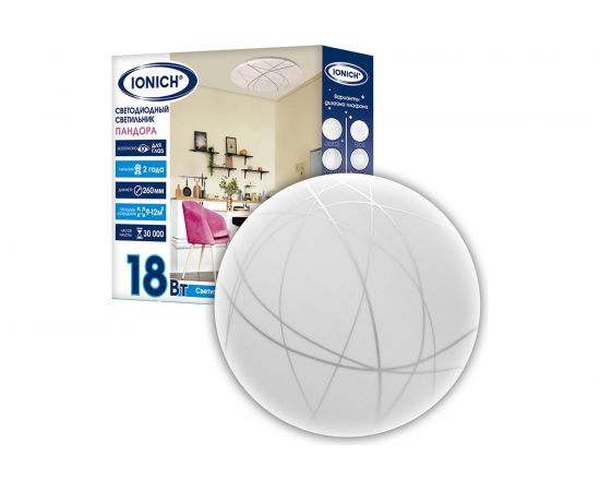 Светодиодный декоративный светильник IONICH Пандора серия 2220, 18 Вт 260 мм IP20 1709 