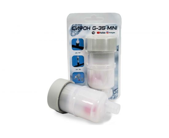 Сифон для кондиционера REXFABER G-35 Mini RG001020 