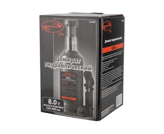 Гидравлический домкрат Professional АвтоDело 8 т, 220-483 мм 43408 14768 – изображение 2