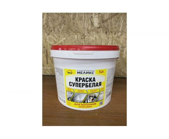 Супербелая акриловая краска Меликс Для потолков 14 кг MOS-14КСДП01 – изображение 2