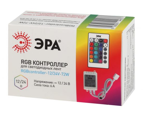 Контроллер для светодиодной ленты ЭРА RGBcontroller-12/24V-72W/144W 50/1800 Б0043442 – изображение 2