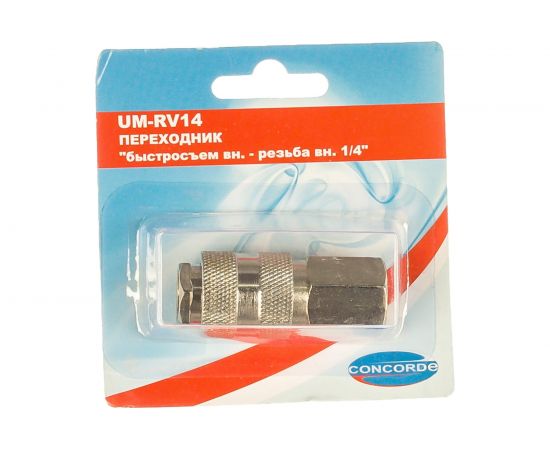 Переходник UM-RV14 быстросъем мама-внутренняя резьба 1/4" CONCORDE 6619310 – изображение 2
