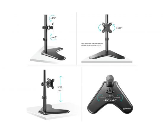 Настольный кронштейн для монитора 13-32 дюймов ONKRON Black D101FS – изображение 2