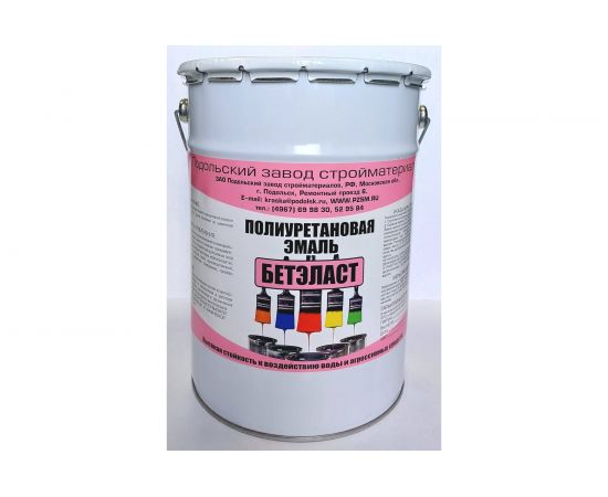 Полиуретановая эмаль ЗАО Подольский завод стройматериалов БЕТЭЛАСТ цвет серый 5 кг 2000006640031 – изображение 2