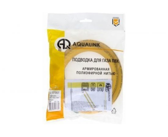 Подводка ПВХ для газа AQUALINE 1/2 вн-вн, 50 см 7054 – изображение 2