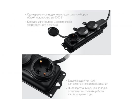 Силовой удлинитель ЗУБР КГ 325-Ш3 15 м, 4000 Вт, 3 гнезда 55024-15 – изображение 3