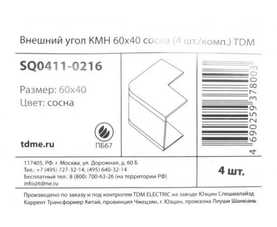 Внешний угол TDM КМН 60x40 сосна 4 шт./комп. SQ0411-0216 – изображение 3