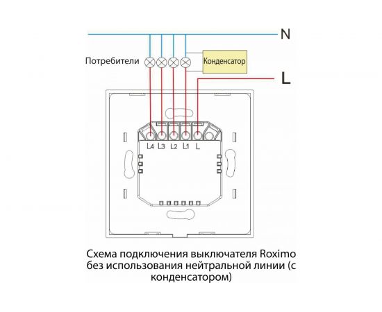 Умный однокнопочный сенсорный выключатель Roximo белый SWSEN01-1W – изображение 3