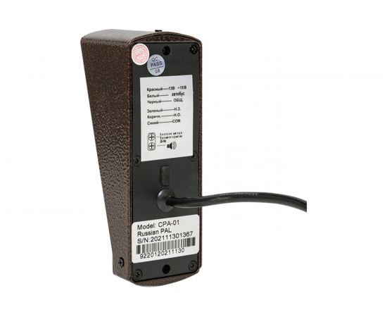 Вызывная аудиопанель EKF CPA-01 медь 2провода IP65 int-cpa-01 – изображение 4