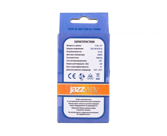 Лампа Jazzway PLED- SP A60 12w E27 5000K 230/50 1033734 – изображение 4