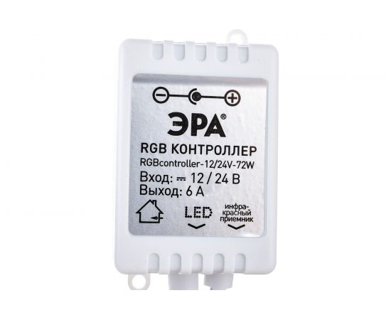 Контроллер для светодиодной ленты ЭРА RGBcontroller-12/24V-72W/144W 50/1800 Б0043442 – изображение 5