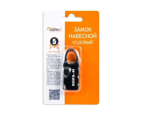 Навесной кодовый замок НОРА-М 605 черный 17078 – изображение 5