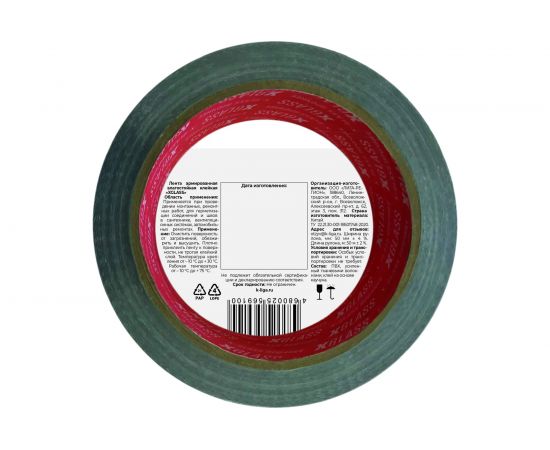 Клейкая лента X-Glass ТПЛ 50 мм, 50 м, арт 0505 УТ0005771 – изображение 6