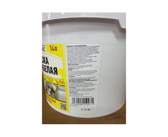 Супербелая акриловая краска Меликс Для потолков 14 кг MOS-14КСДП01 – изображение 6