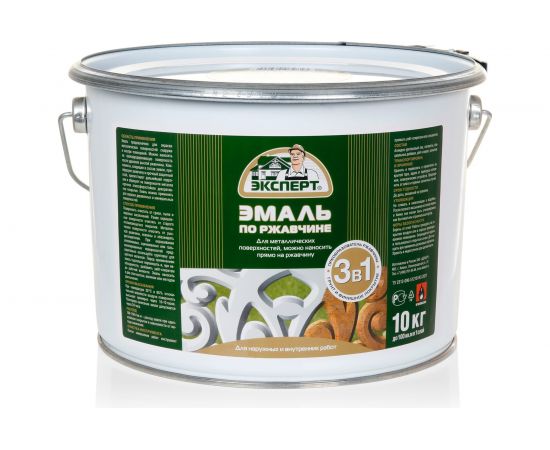 Эмаль ЭКСПЕРТ по ржавчине 3 в 1 глянцевая, синий RAL 5005, 10 кг 28287 