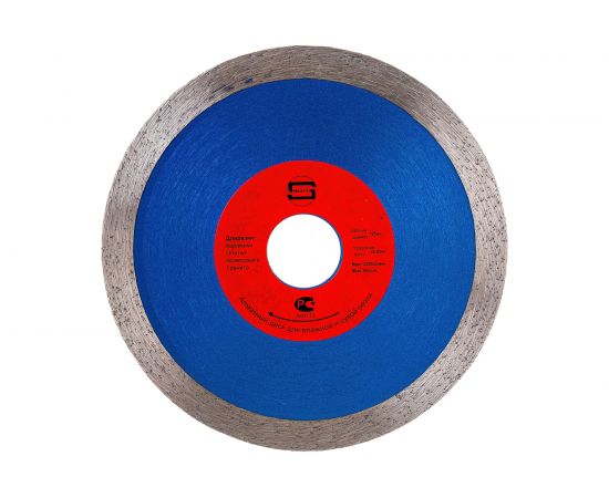 Диск алмазный отрезной супертонкий Pro (125х22.23х7 мм) Strong СTД-17300125 