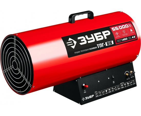 Газовая тепловая пушка ЗУБР 55 кВт ТПГ-55 