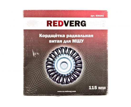 Кордщетка радиальная витая (115х22 мм) для МШУ REDVERG 6623613 