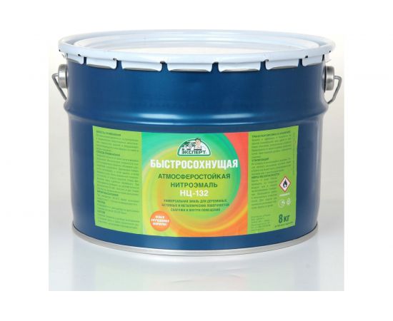 Эмаль ЭКСПЕРТ НЦ-132 черная, 8 кг 31198 