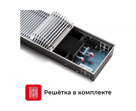 Встраиваемый внутрипольный конвектор TECHNO Power с решеткой KVZ 150-65-1500 RH07000045 – изображение 2