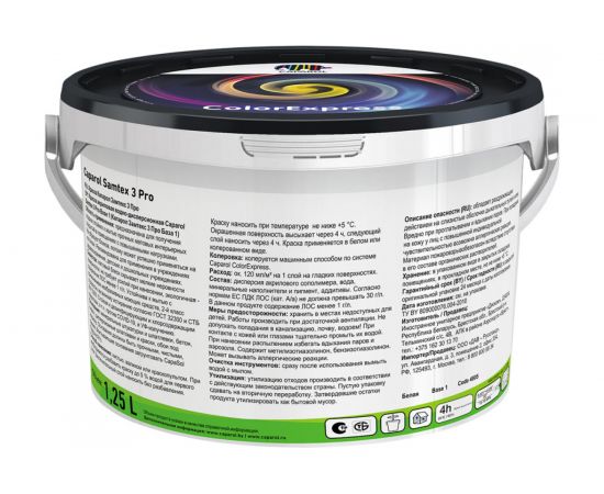 Краска CAPAROL CAPAMIX SAMTEX 3 ELF BAS 1 латексная, моющаяся, для вн.работ 10л 948101102 – изображение 2