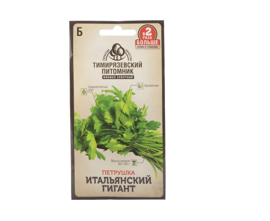 Семена Тимирязевский питомник петрушка листовая Итальянский гигант 6 г 4630035660342 – изображение 2
