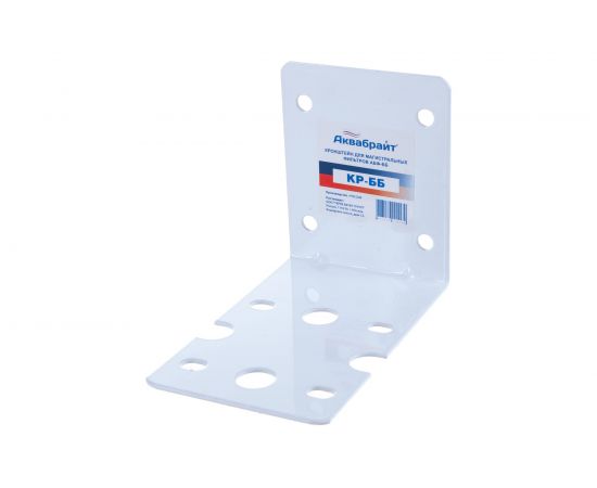 Кронштейн к стандартным корпусам Аквабрайт серии ББ КР-ББ аналог BR-BB 33482 