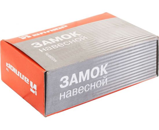 Навесной замок Аллюр ВС2Ч-501 (HA-501) d8,5 мм, 4 ключа 1397 – изображение 2