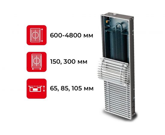 Встраиваемый внутрипольный конвектор TECHNO Power с решеткой KVZ 150-65-1500 RH07000045 – изображение 3