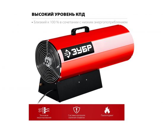 Газовая тепловая пушка ЗУБР 55 кВт ТПГ-55 – изображение 3